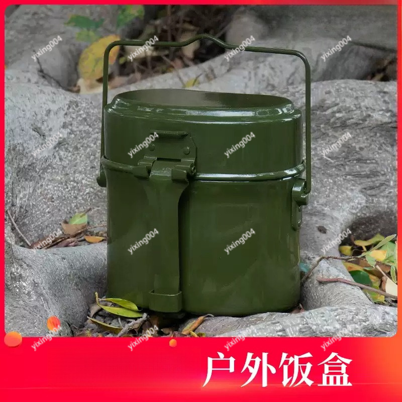 Outdoor Camping Food - กล่องอาหารกลางแจ้งแบบแยกส่วนสำหรับแคมป์ปิ้ง ทนความร้อนสูง ทำจากอะลูมิเนียม