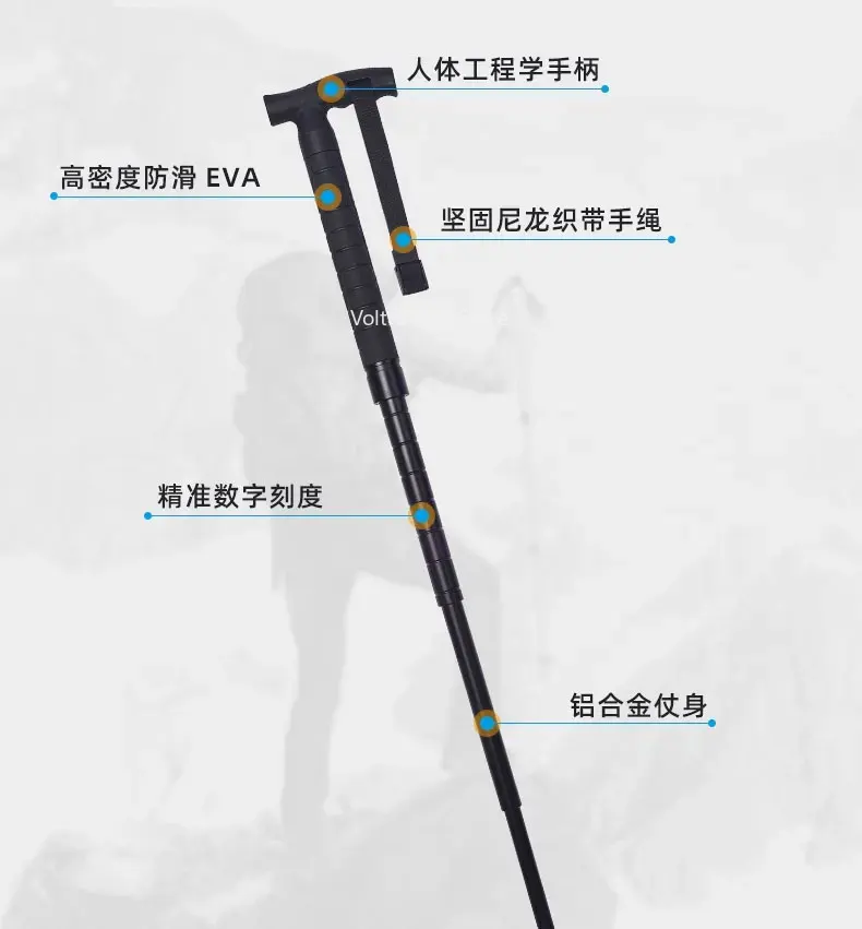 Trekking Poles - ไม้เท้าเดินป่าแบบยืดหดได้ในตัว, ไม้เท้าแบบกลไกปรับความยาวได้สำหรับการปีนเขา เดินป่า และตั้งแคมป์กลางแจ้ง