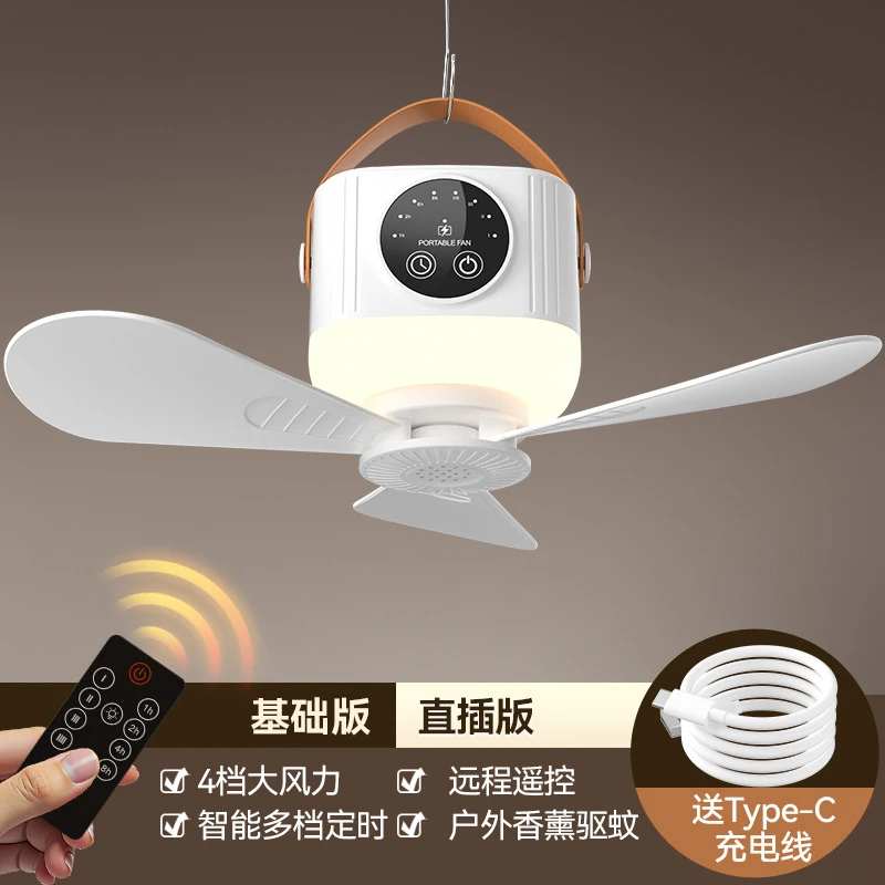 Outdoor Camping Fans - พัดลมแขวนขนาดเล็กแบบชาร์จไฟได้ พัดลมไฟฟ้าพกพาขนาดเล็ก สำหรับหอพักนักเรียน ห้องนอน บ้าน ในร่ม