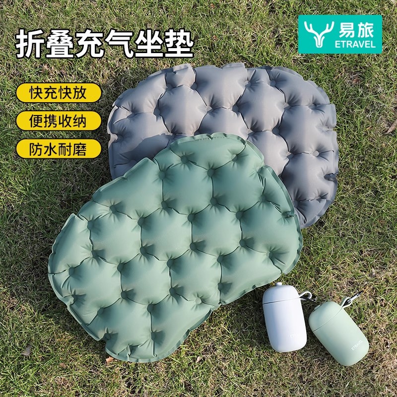 Outdoor Camping Equipment Stores - เบาะเป่าลมกลางแจ้งสำหรับตั้งแคมป์ปิกนิกใช้สำหรับคนเดียวแบบพกพา ง่ายต่อการจัดเก็บ อุปกรณ์หนาพิเศษสำหรับการเดินทาง ใหม่