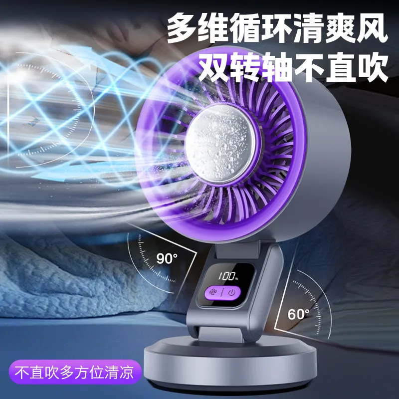 พัดลมตั้งโต๊ะแบบพับได้รุ่นใหม่ - Outdoor Camping Fans บทวิจารณ์และราคา