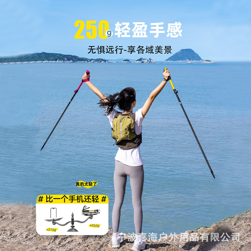 ไม้เท้าเดินป่าแบบพับได้ 5 ท่อน - Trekking Poles บทวิจารณ์และราคา