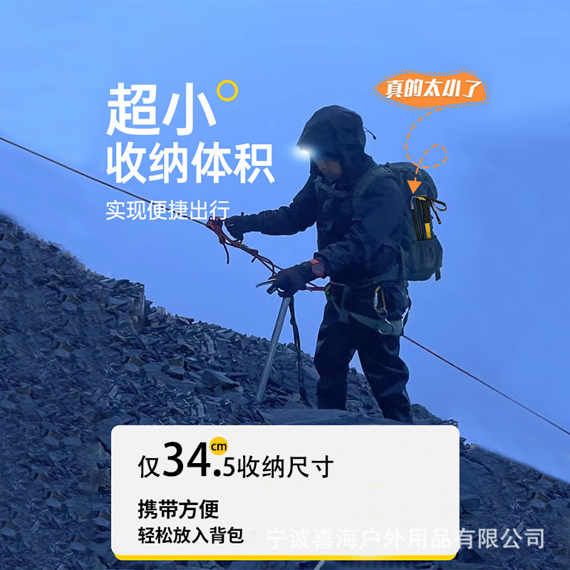 ไม้เท้าเดินป่าแบบพับได้ 5 ท่อน - Trekking Poles บทวิจารณ์และราคา