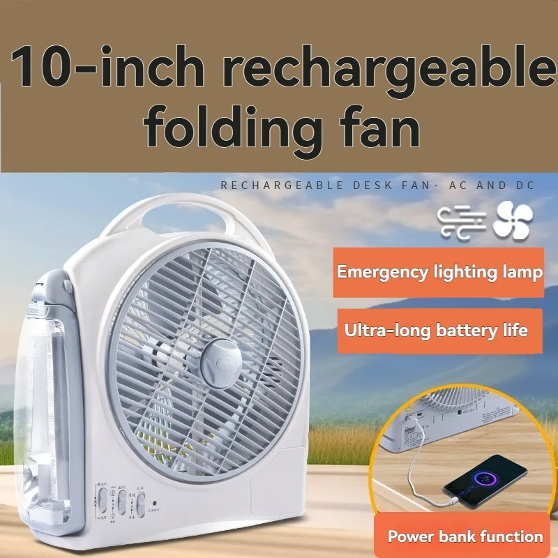 พัดลมไฟฟ้าแบบพกพาขนาด 10 นิ้ว  - Outdoor Camping Fans บทวิจารณ์และราคา