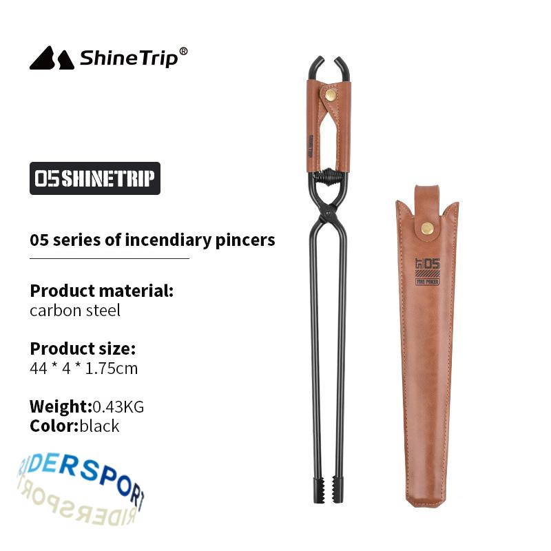 ShineTrip คีมจับถ่านสำหรับตั้ง - Camping Quiet บทวิจารณ์และราคา