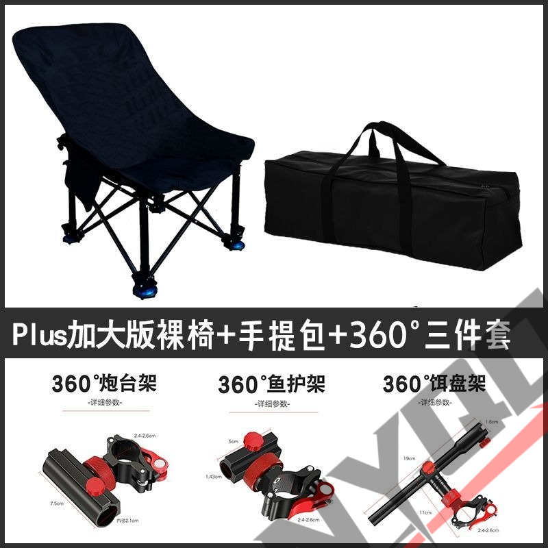 เก้าอี้ปรับระดับความสูงได้แบบพ - Outdoor Camping Chairs บทวิจารณ์และราคา