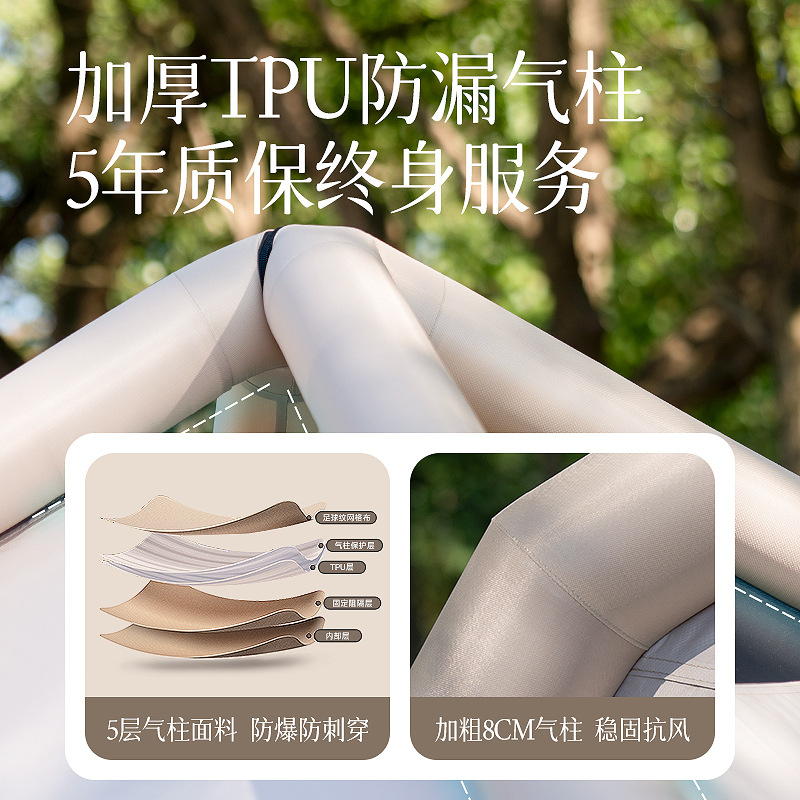เต็นท์แคมป์ปิ้งพองลมอัตโนมัติ  - Outdoor Camping In Winter บทวิจารณ์และราคา