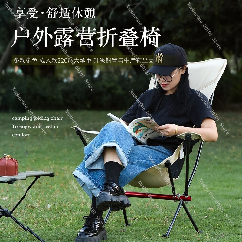 เก้าอี้พับอลูมิเนียมอัลลอยด์น้ - Outdoor Camping Chairs บทวิจารณ์และราคา