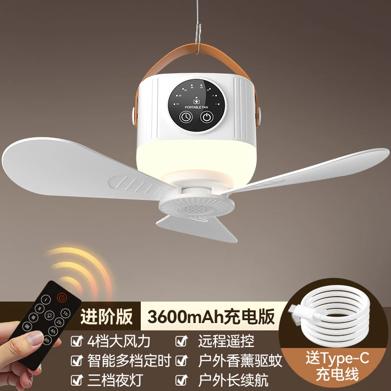พัดลมแขวนขนาดเล็กแบบชาร์จไฟได้ - Outdoor Camping Fans บทวิจารณ์และราคา