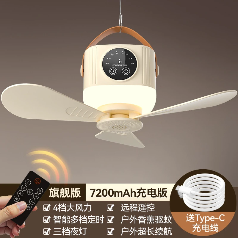 พัดลมแขวนขนาดเล็กแบบชาร์จไฟได้ - Outdoor Camping Fans บทวิจารณ์และราคา